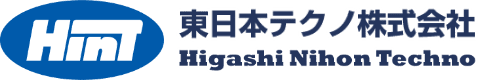 東日本テクノのホームページへようこそ !!